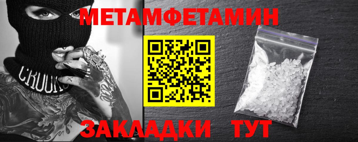 АМФЕТАМИН VHQ Назарово