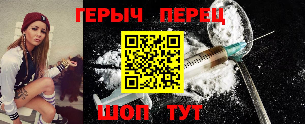 Каннабис  Метамфетамин  Меф   Назарово  Вход с VPN  Кокаин  ГАШИШ 