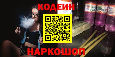 кокс Будённовск