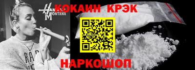 кокс Будённовск