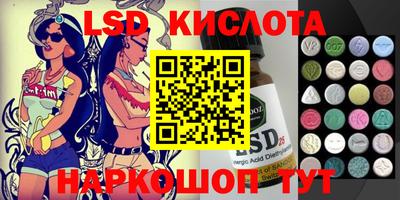 кокаин перу Старая Купавна