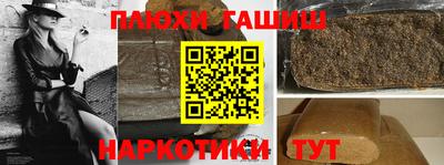 наркотики Ставрополь