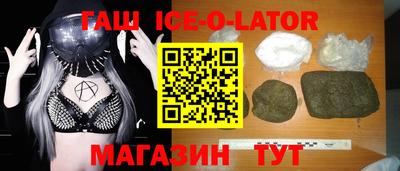 кокс Будённовск