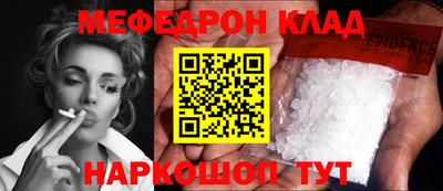 кокс Будённовск