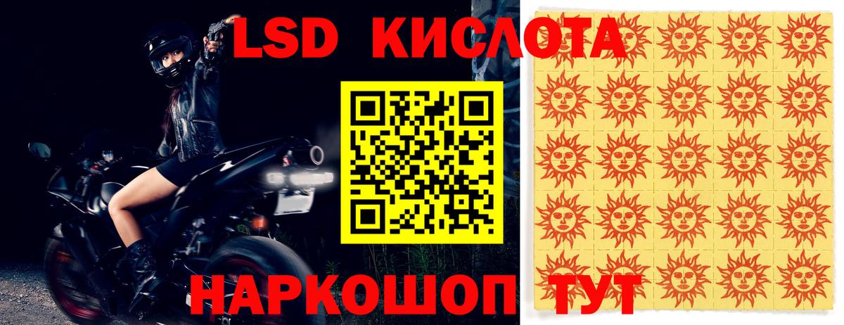 Лсд 25 экстази кислота  Вход с VPN  Назарово  Лсд 25 экстази ecstasy 