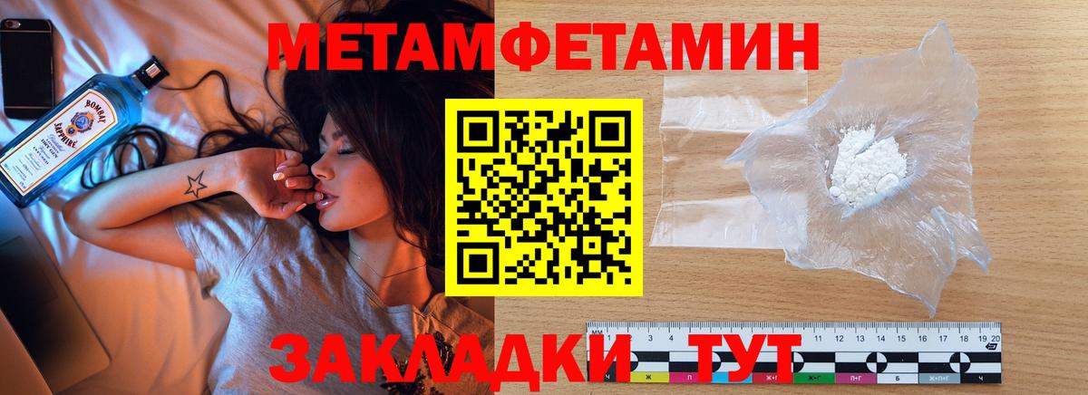 Первитин витя Назарово