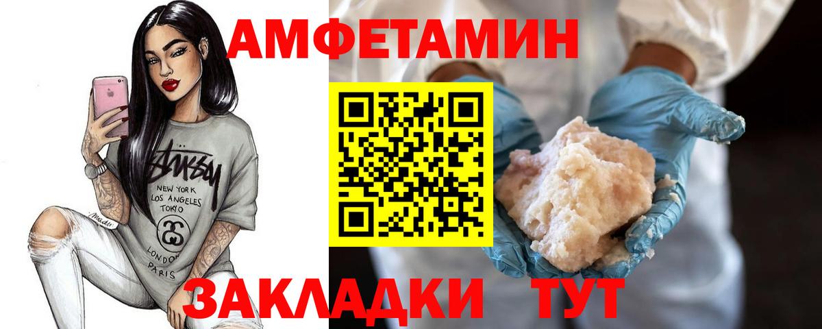 МЕТАМФЕТАМИН Декстрометамфетамин 99.9%  МЕТАМФЕТАМИН Декстрометамфетамин 99.9%  Вход с VPN  Назарово 