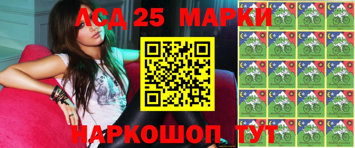 Марки 25I-NBOMe 1,8мг  Вход с VPN  Назарово  Марки N-bome  Марки 25I-NBOMe 1,8мг 
