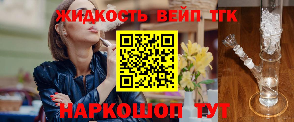 Дистиллят ТГК концентрат Назарово