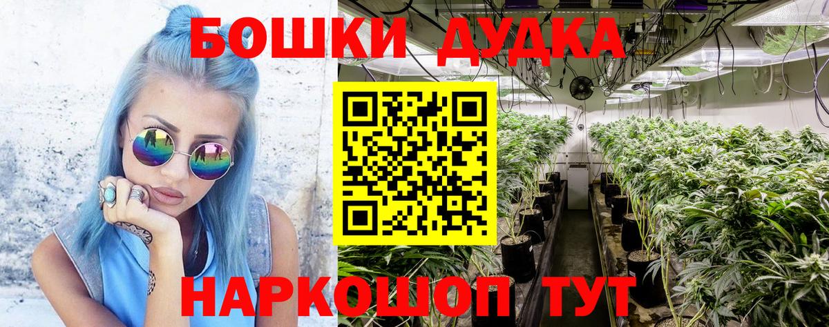 Назарово  Марихуана MAZAR  Каннабис семена  Вход с VPN  Марихуана семена 
